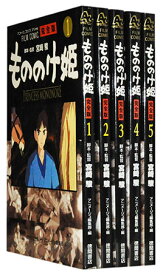 楽天市場 宮崎駿 漫画の通販