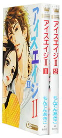 楽天市場 アイスエイジ2 コミックの通販