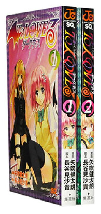 楽天市場 漫画全巻セット 中古 とらぶる ダークネス 1 18巻完結 矢吹健太朗 もったいない本舗 楽天市場店