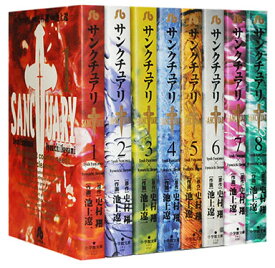 楽天市場 漫画 サンクチュアリ 中古の通販