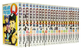 【漫画全巻セット】【中古】探偵学園Q ＜1～22巻完結＞ 天樹征丸