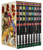 楽天市場】最遊記 reload 全巻の通販 