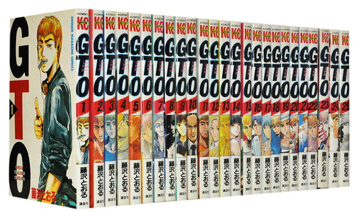 楽天市場】【漫画全巻セット】【中古】GTO ＜1～25巻完結＞ 藤沢とおる 
