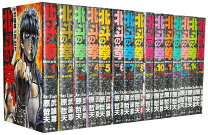 楽天市場】北斗の拳 全巻（本・雑誌・コミック）の通販