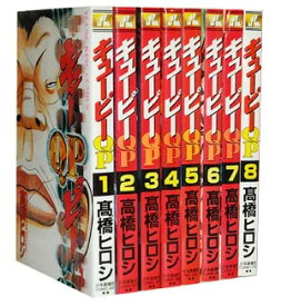 楽天市場 漫画 キューピーの通販