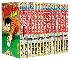 楽天市場 ブレイクショット 全巻セット コミック 本 雑誌 コミック の通販