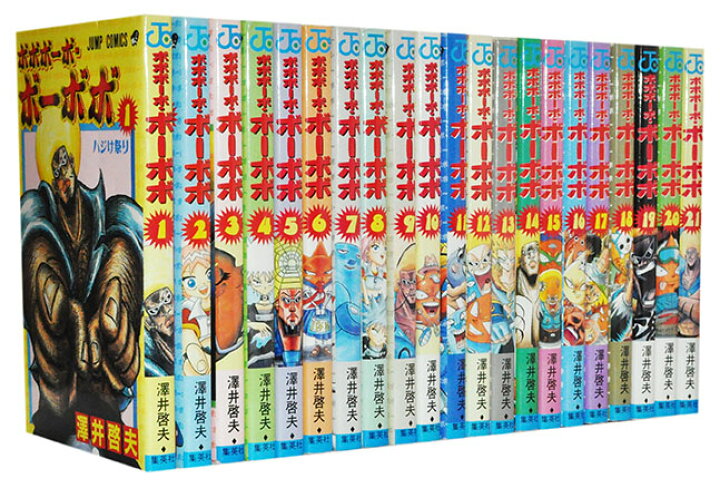 楽天市場】【漫画全巻セット】【中古】ボボボーボ・ボーボボ ＜1〜21巻  