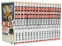 楽天市場】森羅博物館 全巻の通販 