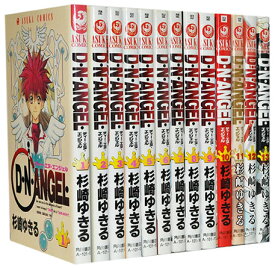 楽天市場 D N Angel 全巻の通販