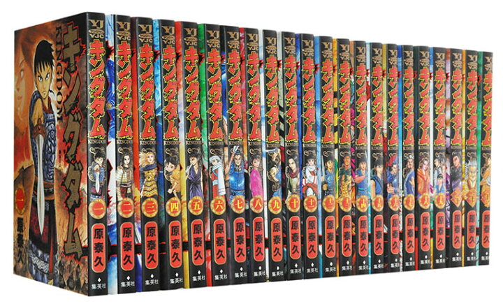 楽天市場 漫画全巻セット 中古 キングダム 1 65巻 原泰久 もったいない本舗 楽天市場店