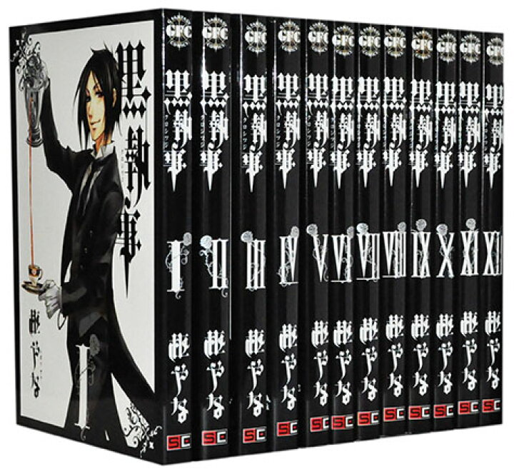 楽天市場】【漫画全巻セット】【中古】黒執事 ＜1〜34巻＞ 枢やな 