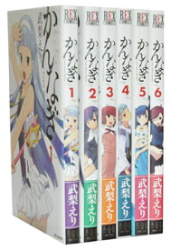 楽天市場 かんなぎ 漫画の通販
