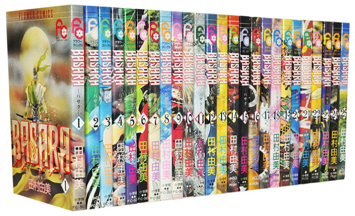 楽天市場 漫画全巻セット 中古 Basara バサラ 1 27巻完結 田村由美 もったいない本舗 楽天市場店