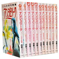 楽天市場】アンジェリーク 11巻（本・雑誌・コミック）の通販