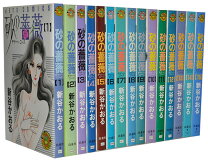 楽天市場】ばら 売（少女｜コミック）：本・雑誌・コミックの通販