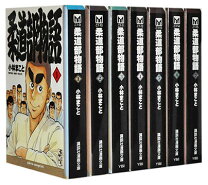 楽天市場】柔道部物語 中古 全巻（本・雑誌・コミック）の通販 