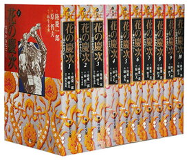楽天市場 花の慶次 全巻セット コミック 本 雑誌 コミックの通販