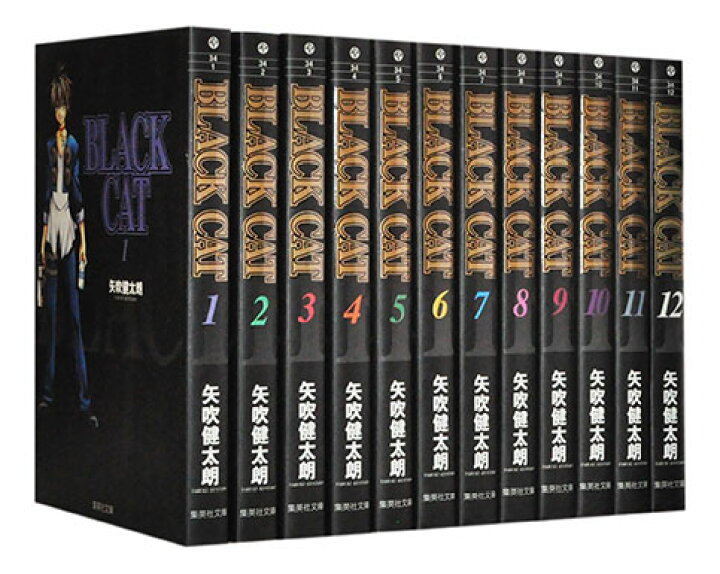 楽天市場】【漫画全巻セット】【中古】BLACK CAT（ブラックキャット 