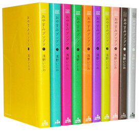【漫画全巻セット】【中古】おやすみプンプン ＜1〜13巻完結＞ 浅野いにお