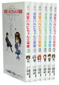 楽天市場 涼宮ハルヒ コミック 全巻の通販
