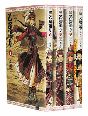 楽天市場 漫画全巻セット 中古 乙嫁語り 1 13巻 森薫 もったいない本舗 楽天市場店