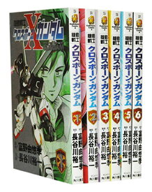 楽天市場 クロスボーンガンダムの通販