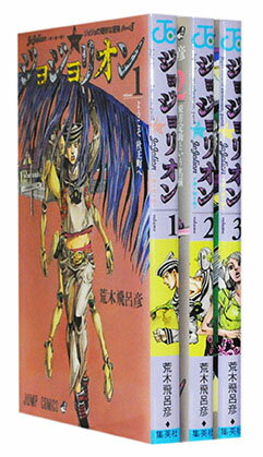 楽天市場 漫画全巻セット 中古 ジョジョリオン 1 26巻 荒木飛呂彦 もったいない本舗 楽天市場店