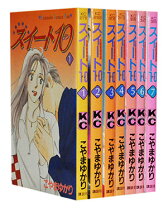 楽天市場】こやまゆかり スイート10の通販 