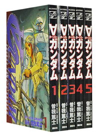 楽天市場 ターンエーガンダム 上の通販