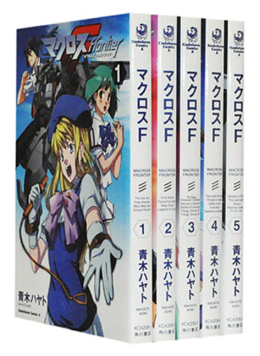 楽天市場】【漫画全巻セット】【中古】マクロスF（フロンティア） ＜1 