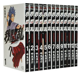【漫画全巻セット】【中古】我間乱 〜GAMARAN〜　＜1〜22巻完結＞　中丸洋介