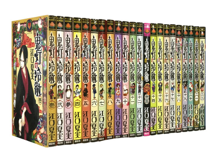 楽天市場】【漫画全巻セット】【中古】鬼灯の冷徹 ＜1〜31巻完結 