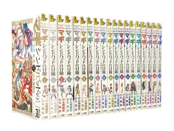 楽天市場 漫画全巻セット 中古 マギシンドバッドの冒険 1 19巻 大寺義史 もったいない本舗 楽天市場店