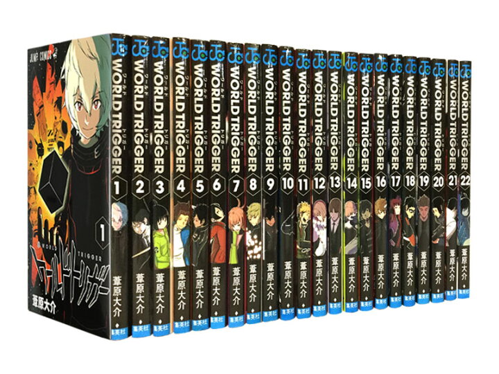 楽天市場 漫画全巻セット 中古 ワールドトリガー 1 24巻 葦原大介 もったいない本舗 楽天市場店