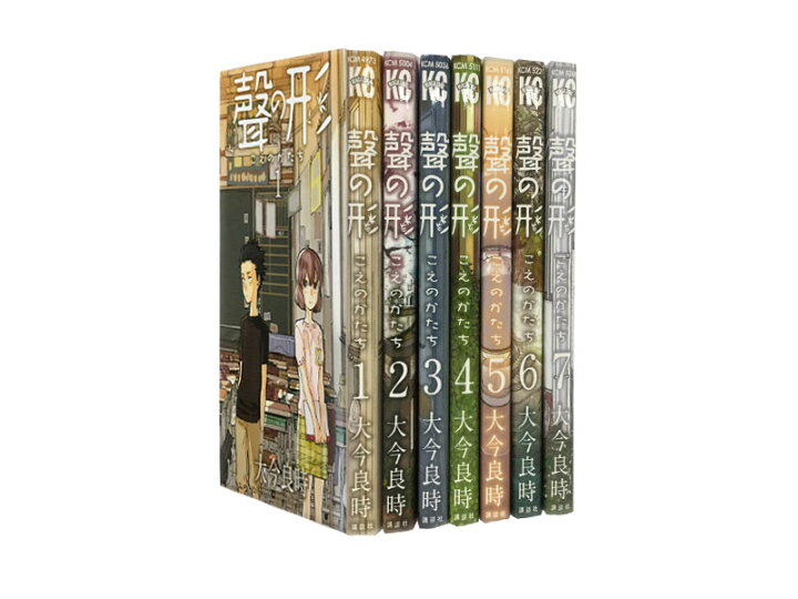 楽天市場】【漫画全巻セット】【中古】聲の形 ＜1〜7巻完結＞ 大今良時 