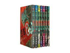 【漫画全巻セット】【中古】怪獣8号 ＜1〜16巻完結＞ 松本直也