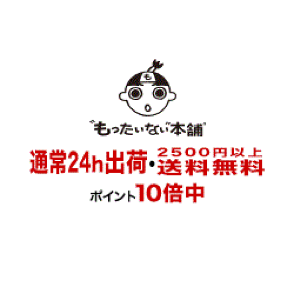 【漫画全巻セット】【中古】フライング・ドラゴン ＜1～3巻完結＞ 猫山宮緒