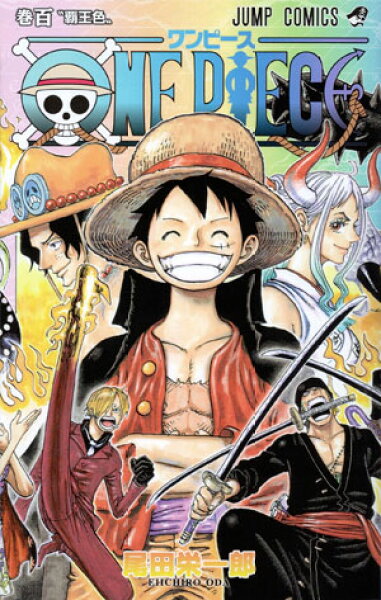 【新品】ワンピース全巻セット　(ONE PIECE)　＜1～115巻＞　尾田栄一郎【漫画全巻】
