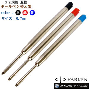 y݊iz1{ G2 Ki ݊ ւc p[J[ PARKER IM@Paker JOTTER 0.7~ × 3F ֐c // OHM UNI WFbgXg[ vC  {[y A[o Wb^[ SXR-600V[