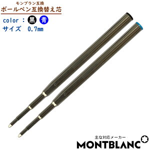 y݊iz1{ Montblanc u  {[y ݊ ւc BallPoint ֐c /