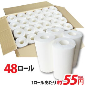 【送料無料】☆2級品キッチンタオル☆