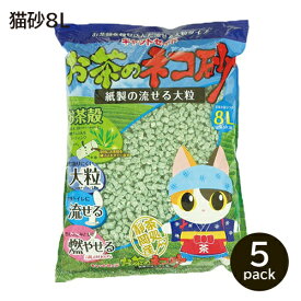 【猫砂】☆お茶のネコ砂流せる大粒【4】☆