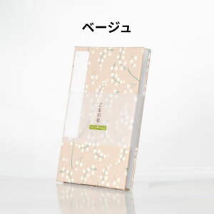 _Iׂ9F^󒠁iK^^Ԃ񕿁j yz| 蒠 蒟 m[g [ aG L^ gxObY _Џ    K^ yY ԕ ֕ 48y[W 