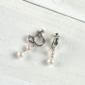 【二見結ひ】シルバーイヤリング あこや真珠6.0mm＆淡水真珠（ピンク）4.0mm使用／SV925ロジウムメッキ／上品＆揺れるデザイン／日本製アクセサリー