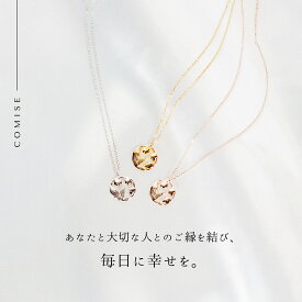 幸せを呼ぶ スズラン チャームネックレス 【3種類】 シルバー ピンクゴールド イエローゴールド | ネックレス 縁結び 小さめ シンプル 上品 花言葉 花モチーフ ギフト プレゼント クリスマス フォーマル 普段使い おしゃれ 三重県 伊勢 外宮参道COMISE