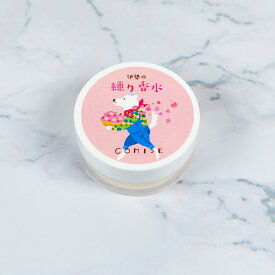 ＼当店限定／ 伊勢の練香水 「わんこ」 8g やさしく香るフローラル 日本製 【送料無料】| おかげ犬 練り香水 ねり香水 香水 フレグランスバーム ご当地コスメ 持ち運び コンパクト ギフト 贈り物 お土産 三重県 伊勢 外宮参道 COMISE