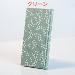 _Iׂ6F^݂iK^^Ԃ񕿁j39[ y[ցEz| 蒠 蒟 m[g [ aG L^ gxObY _Џ  ݂ۊ K^ y