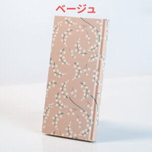 _Iׂ6F^݂iK^^Ԃ񕿁j39[ y[ցEz| 蒠 蒟 m[g [ aG L^ gxObY _Џ  ݂ۊ K^ y