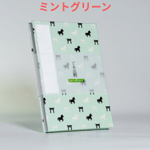 _Iׂ6F^󒠁i_nƒj yz| 蒠 蒟 m[g [ aG L^ gxObY _Џ    K^ yY ԕ ֕ 48y[W Od 