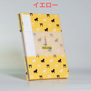 _Iׂ6F^󒠁i_nƒj yz| 蒠 蒟 m[g [ aG L^ gxObY _Џ    K^ yY ԕ ֕ 48y[W Od 